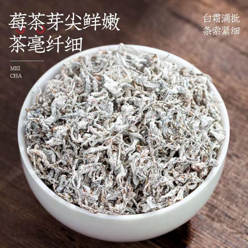 Sprout Tip Berry Tea Longshu Tender Sprouts Selenium Enriched Vine Tea 80g Secondary image