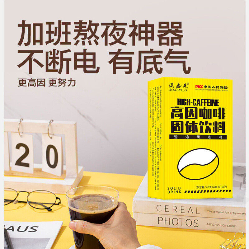 Instant Black Coffee High Factor Coffee Fitness Black Coffee 40g/box Secondary image