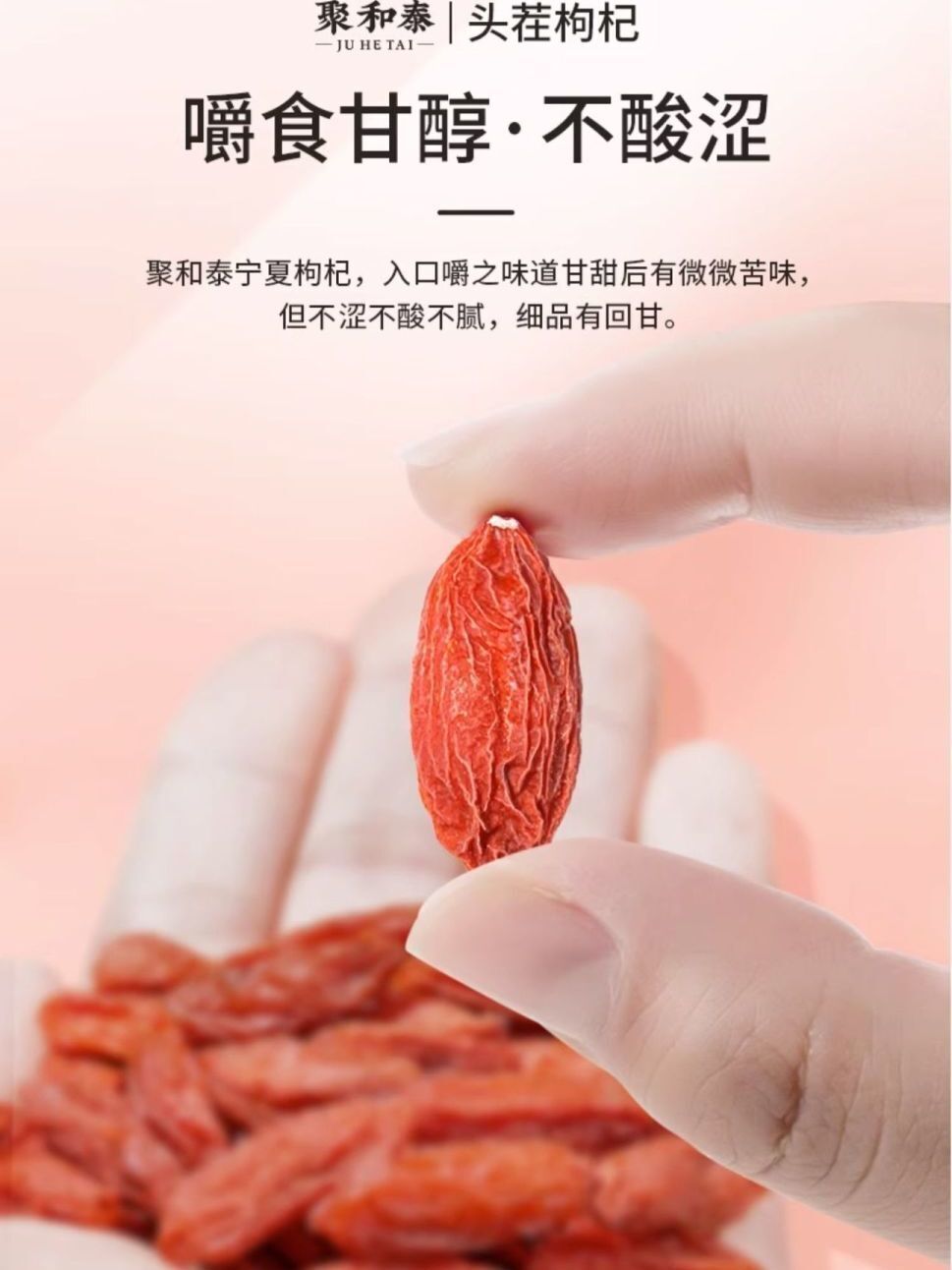 Ningxia Goji Berries - 260g, Premium Sulfur-Free Herbal Tea, Health Tea