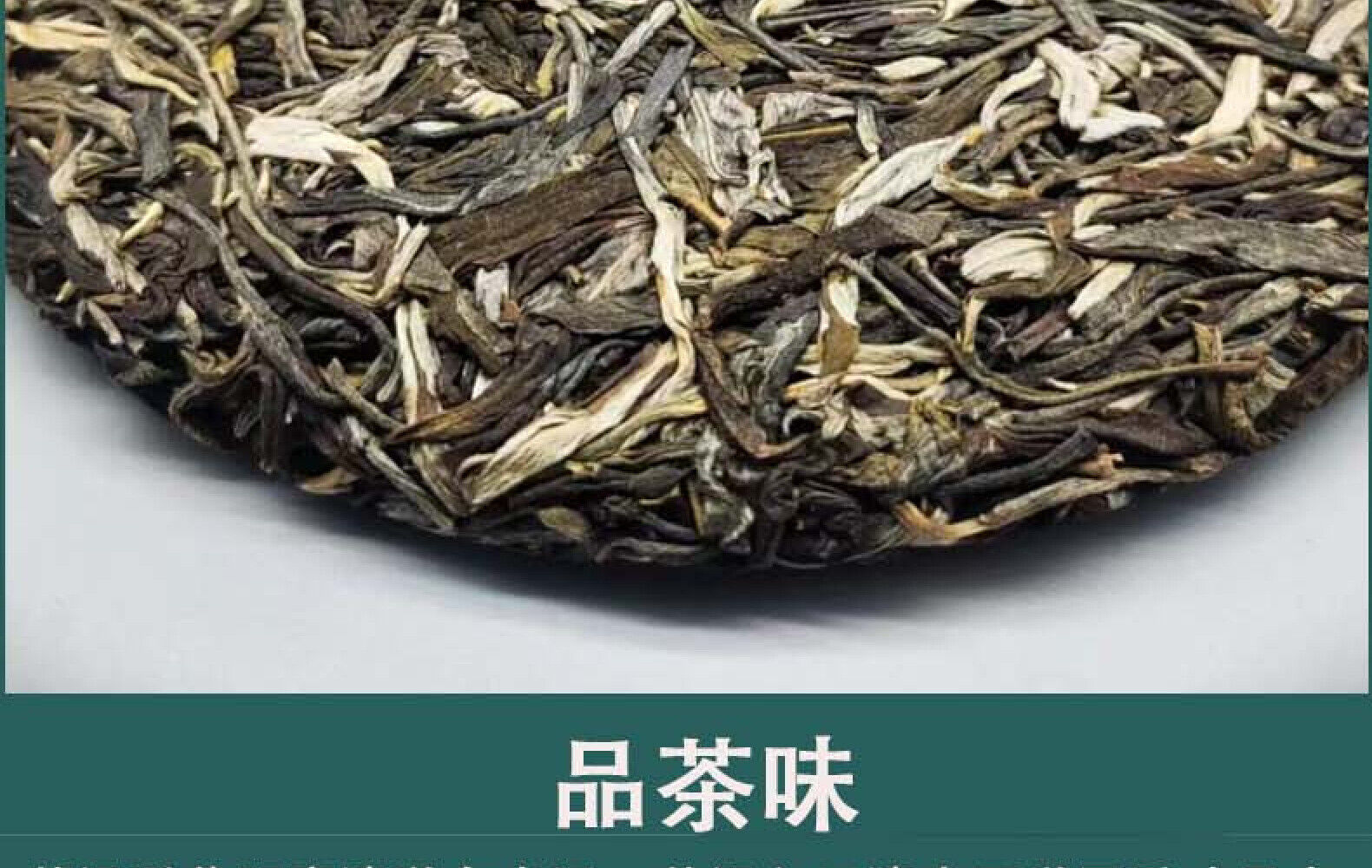 HelloYoung Yunnan Tea Tianmenshan Wildflower Fragrance Puerh Raw Tea 357g Ancient Cake Tea
