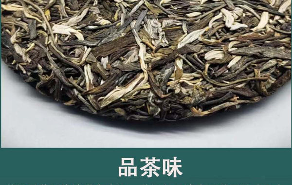 HelloYoung Yunnan Tea Tianmenshan Wildflower Fragrance Puerh Raw Tea 357g Ancient Cake Tea