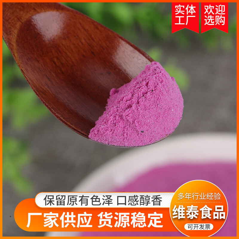 Freeze Dried Pitaya Powder Pure Dragon Fruit Powder Dehydrated Fruit Powder
