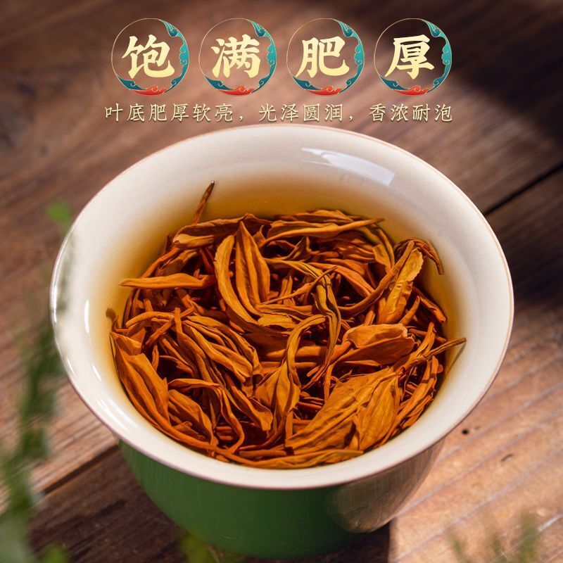 Authentic Anhui Keemun Gongfu Black Tea Honey Fragrance 250g Keemun Black Tea