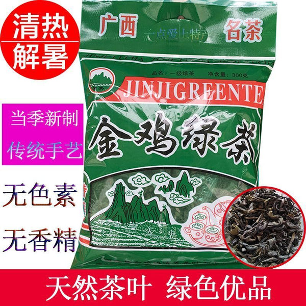 Tengxian Golden Rooster High Mountain Green Tea Early Spring Mingqian Buds