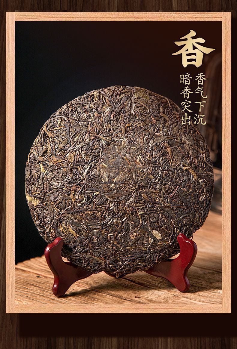 Xigui Puerh Raw Tea Yunnan Authentic Pu'er Tea Cake Old Tree High-Grade Tea 357G