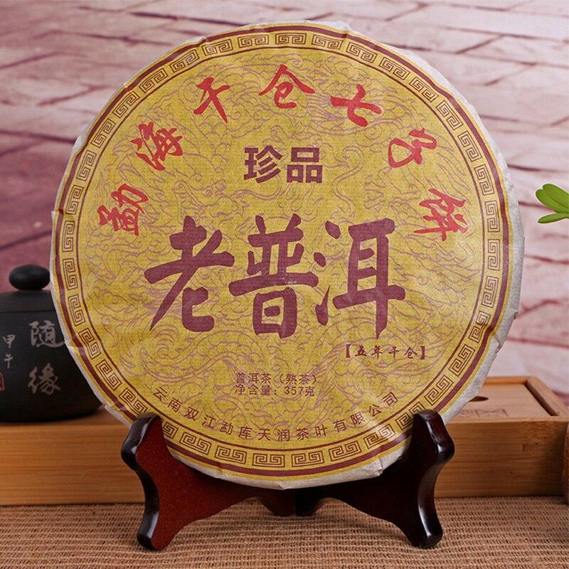 2014 Menghai Ancient Tree Aged Qizi Ripe Puerh Tea,Shu Puer Tea  357g