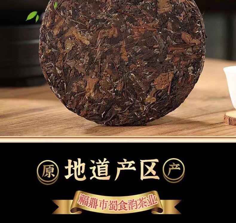 HelloYoung 100g Fuding White Tea Old Shoumei Aged Jujube Herbal White Tea Small Cake