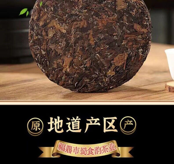 HelloYoung 100g Fuding White Tea Old Shoumei Aged Jujube Herbal White Tea Small Cake