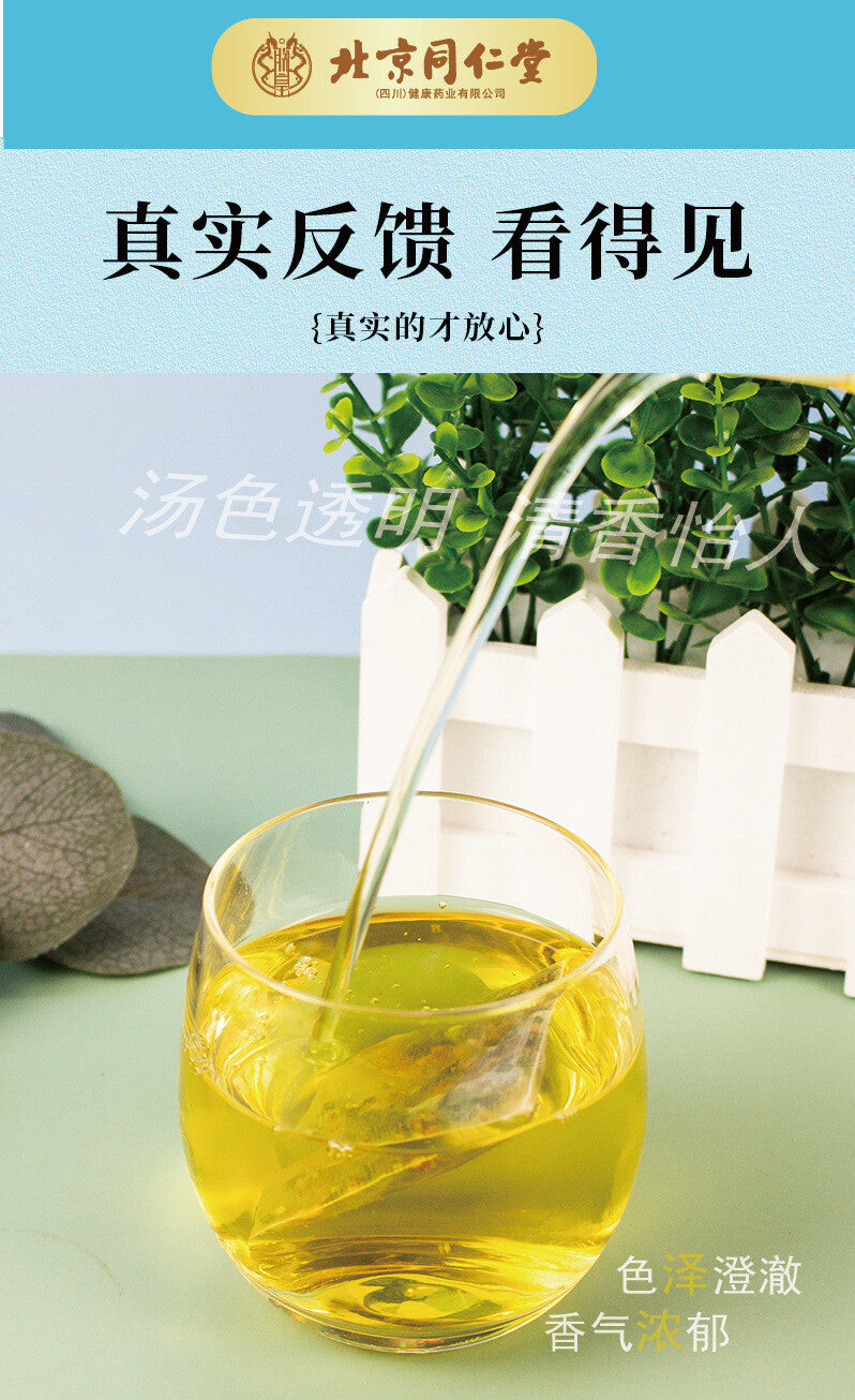 Combination Tea Substitute Herbal Health Tea 160g Chicory Gardenia Tea