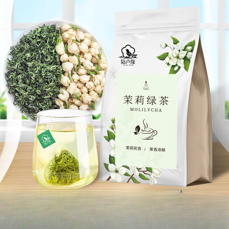Jasmine Green Tea Intense Jasmine Tea Main image