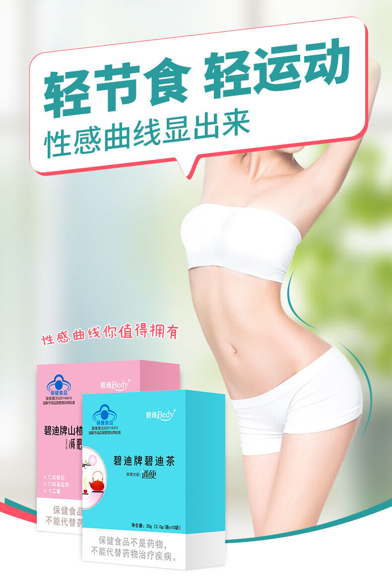 Laxative Herbal Tea Combination Lazy Healthy Slimming Tea Weight Loss Tea