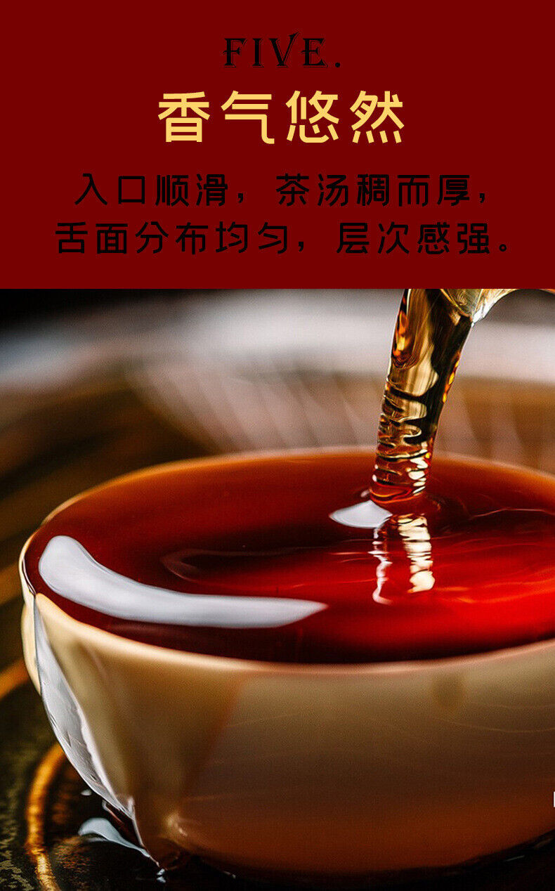 HelloYoung 357g Pu'er Tea Cake Yunnan Pu'er Tea Icelandic Ancient Tree Tea Pu'er Ripe Tea