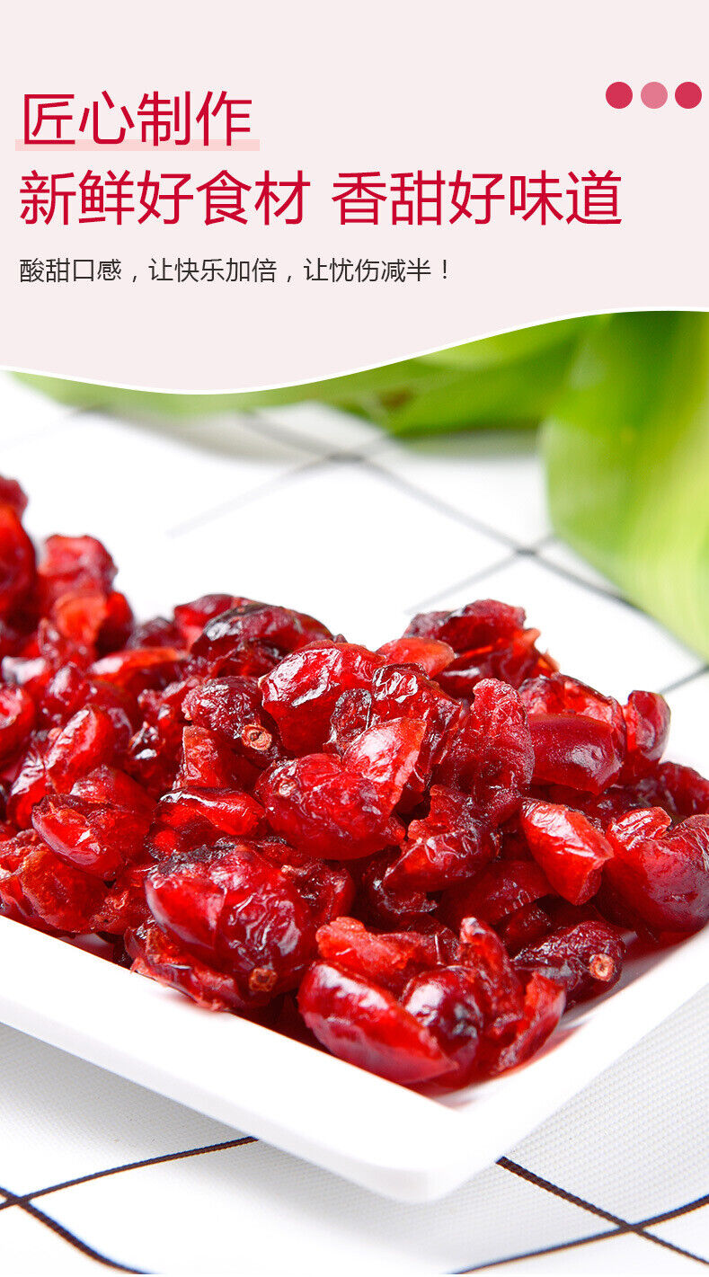 Fresh Dried Cranberries for Baking Dried Cranberries Fruit Snacks