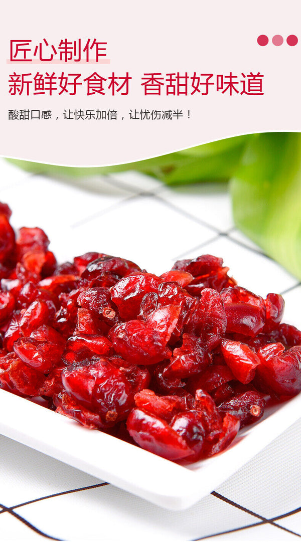 Fresh Dried Cranberries for Baking Dried Cranberries Fruit Snacks