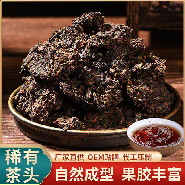 Yunnan Pu'er Tea Premium Ripe Tea Crushed Silver Mature Puerh Tea 500g
