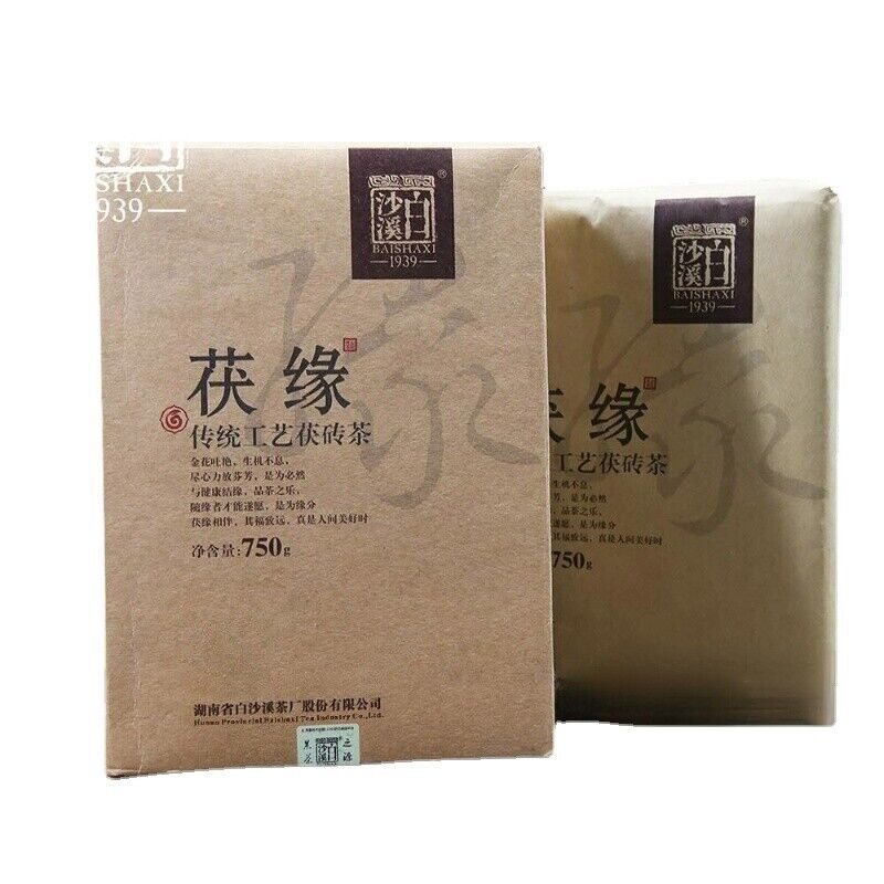 HelloYoung 750g Hunan Anhua Baishaxi Fu Yuan Dark Tea Golden Flower Fu Zhuan Dark Tea Main image
