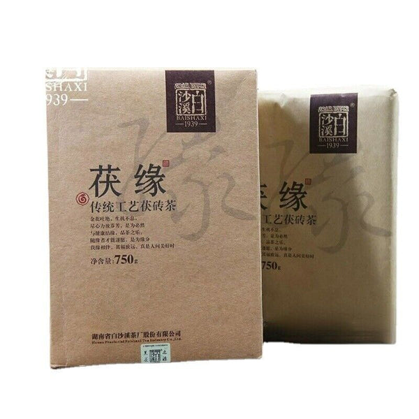 HelloYoung 750g Hunan Anhua Baishaxi Fu Yuan Dark Tea Golden Flower Fu Zhuan Dark Tea
