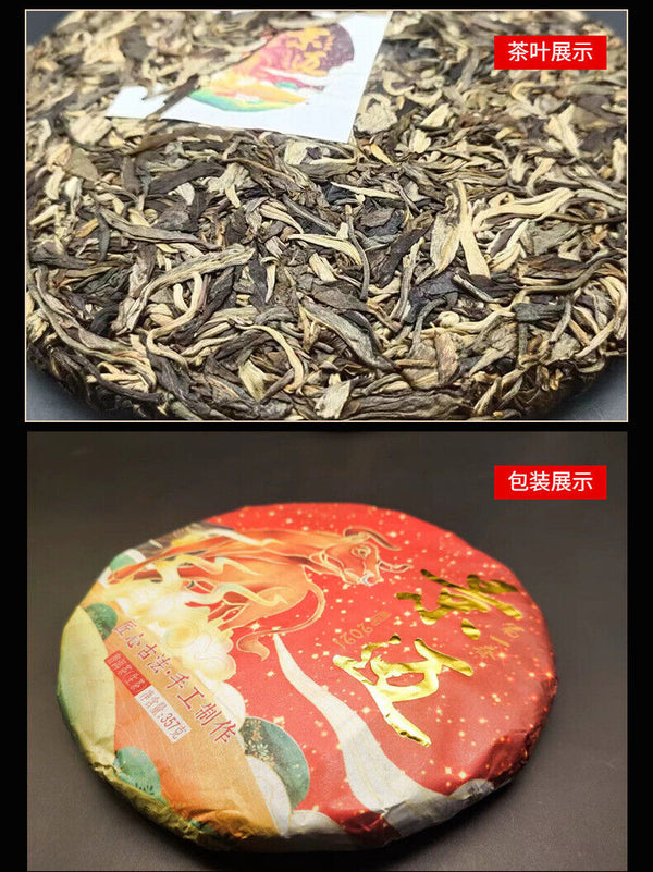 HelloYoung Yunnan Tea Jingmai Early Spring Cow Cake Handmade Puerh Tea Raw Tea 357g