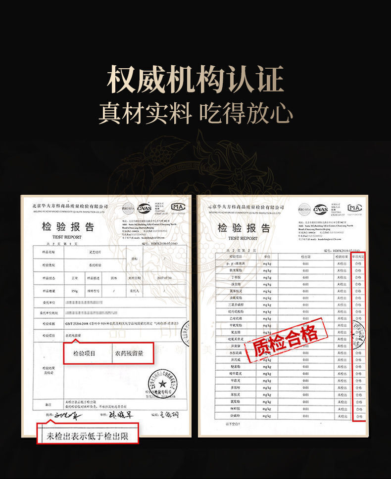 Ganoderma Lucidum Tablets In Tea and Soup Changbaishan Wildlife Infusion Tea