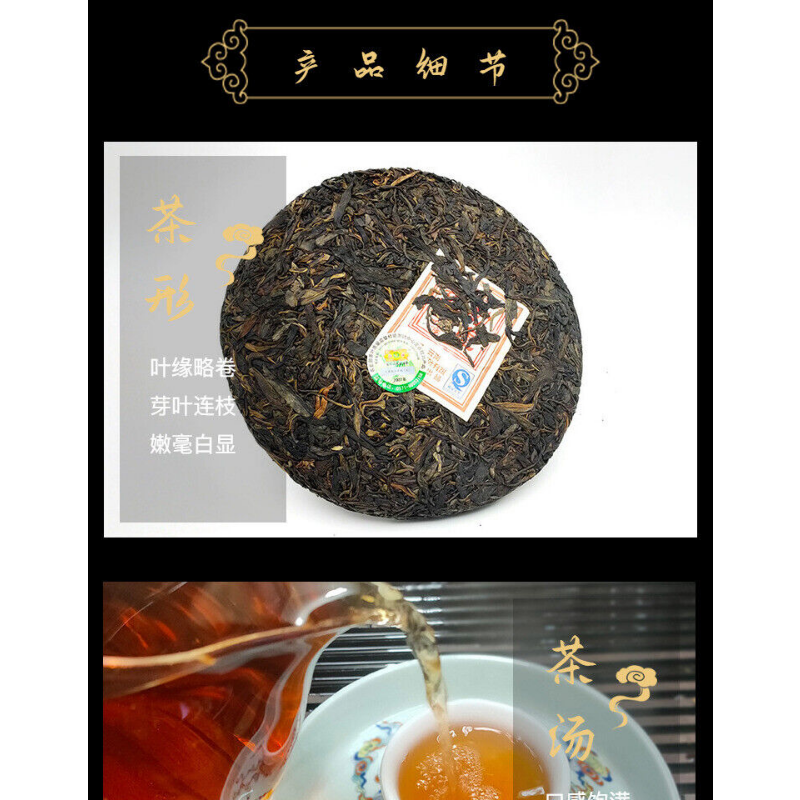MengKu Hao Rongshi Yunnan Mengku Qizi Tea Biscuit Green Puer 400g Cake