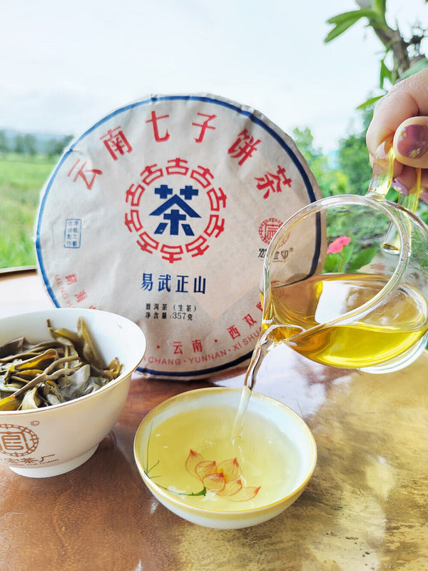 HelloYoung 357g Pu'er tea raw tea cake Yiwu Zhengshan Pu'er Yunnan seven cakes tea leaves