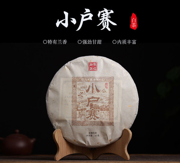 HelloYoung 357g Yunnan Ancient Tree Xiaoduosai White Tea Alpine Sun-Dried White Tea Cake