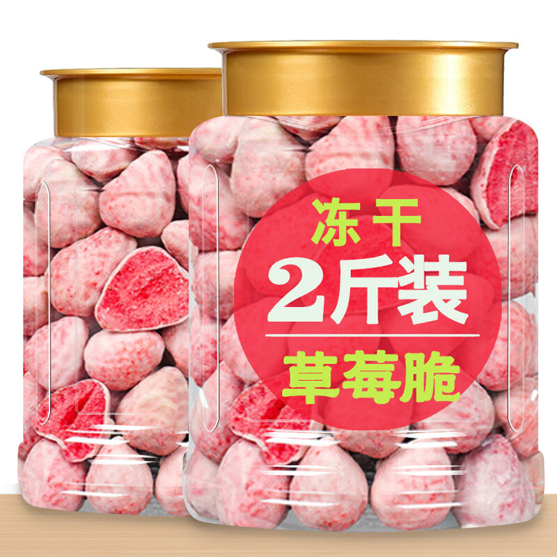 Freeze Dried Yogurt Strawberry Fruit Block Dried Strawberry Fruit Crispy Secondary image