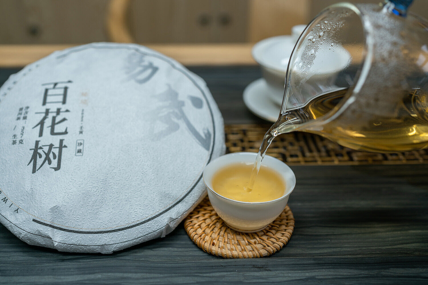 HelloYoung 357g Yunnan Ancient Tree Pu'er Tea Yiwu Baihua Tree Pu'er Raw Tea Cake