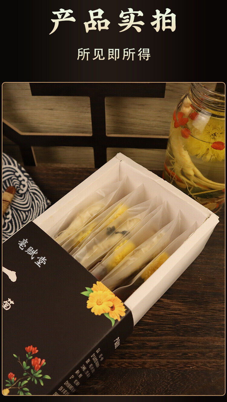 HelloYoung One ginseng chrysanthemum goji berry tea individually packaged repeatedly brewed