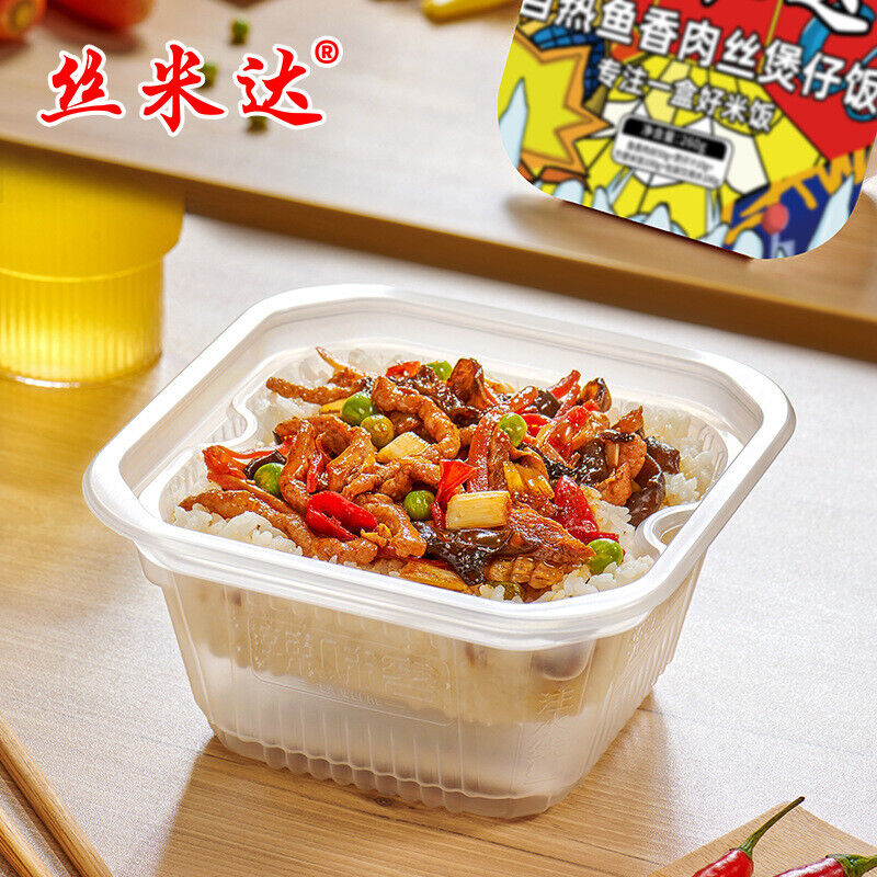 250g Gourmet Convenience Instant Hot Pot Self Heating Spicy Noodles Rice Bowl