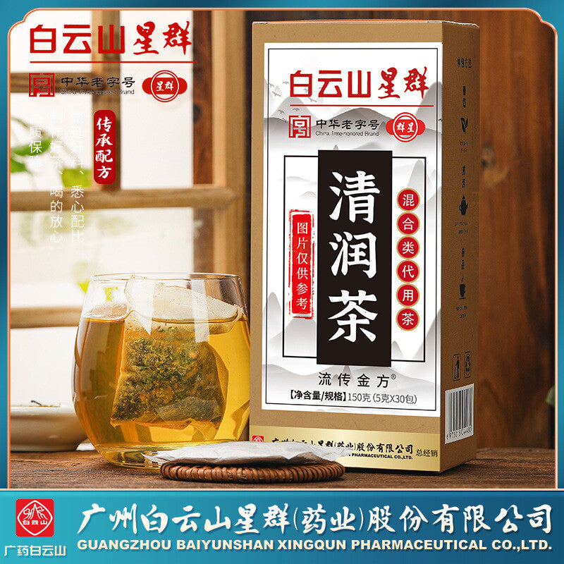 Clear Run Tea Honeysuckle & Luo Han Guo Tea Dandelion & Mulberry Leaf Loquat Tea Secondary image
