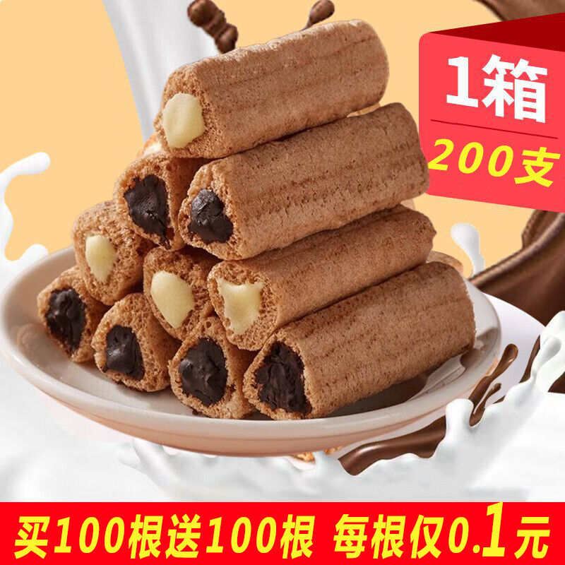 Lava Triangle Crispy Wafer with Chocolate and Milk Filling Crunchy Snack Box