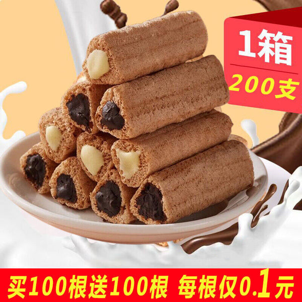 Lava Triangle Crispy Wafer with Chocolate and Milk Filling Crunchy Snack Box
