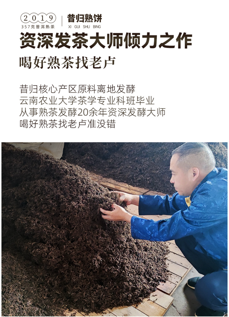 HelloYoung 357g Yiku Xigui First Spring Ancient Large Leaf Seeds Aged Pu'er Ripe Cake Tea