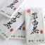 500g Alpine Sun Date Fragrant Tea Fuding White Tea Shou Mei Tea Brick