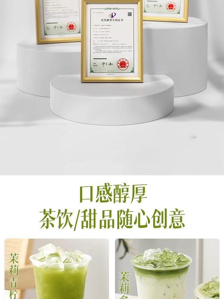 Jasmine Flower Powder Cold Brew Tea Powder Baking & Drink Ingredients 140g