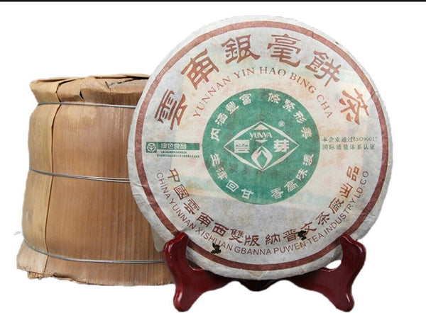 HelloYoung 400g Pu'er Tea Aged Pu'er Old Cha Tea Cloud Bud Yunnan Yin Hao Cake Tea