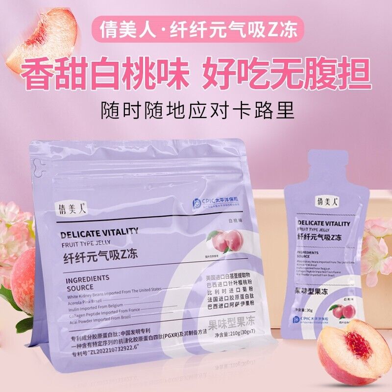 Fiber Genius Suck Z Jelly 0 Fat Collagen Fruit & Vegetable Konjac Jelly Secondary image