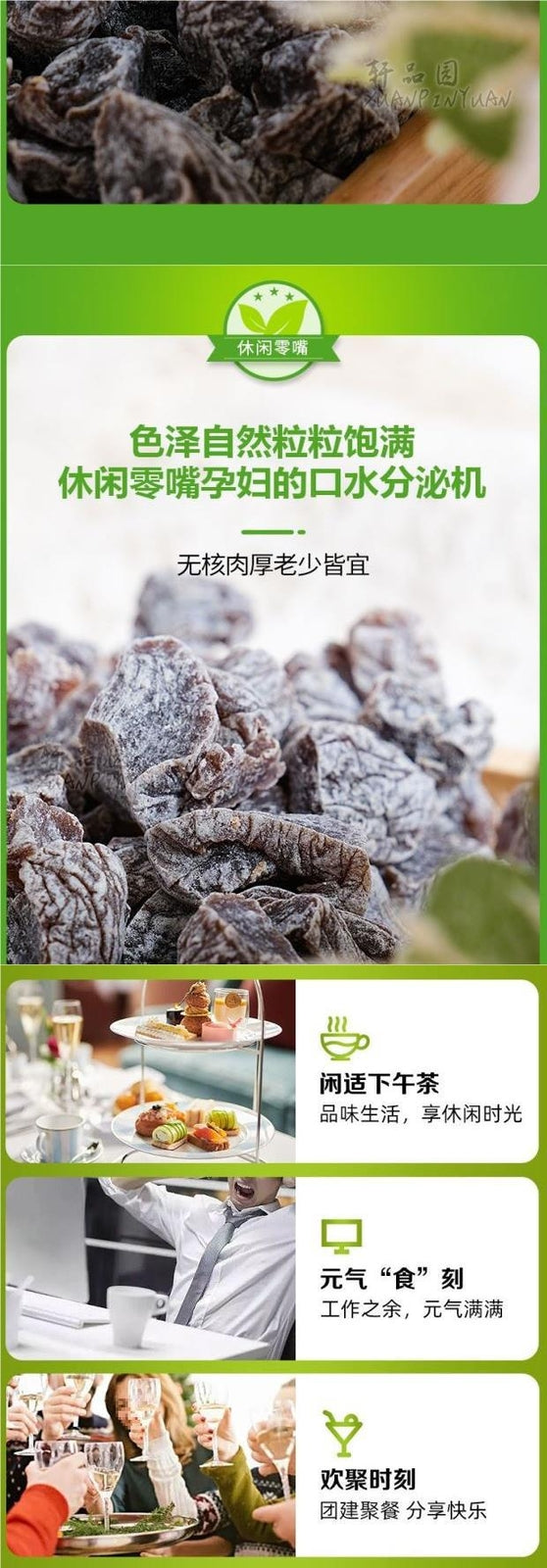 Sour Snacks Classic Flavor Pitted Preserved Plums Sweet
