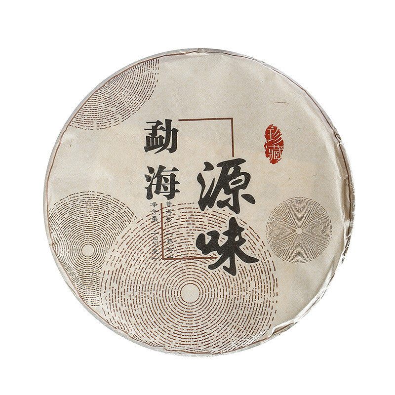 Puerh Ripe Tea, Menghai Yuanmei Yunnan Seventh Cake Ripe Tea 357g Secondary image