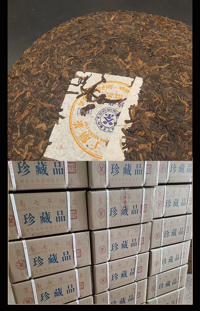 HelloYoung Yunnan Collection Brown Ripe Tea Pu'er Tea 357g Cake Tea
