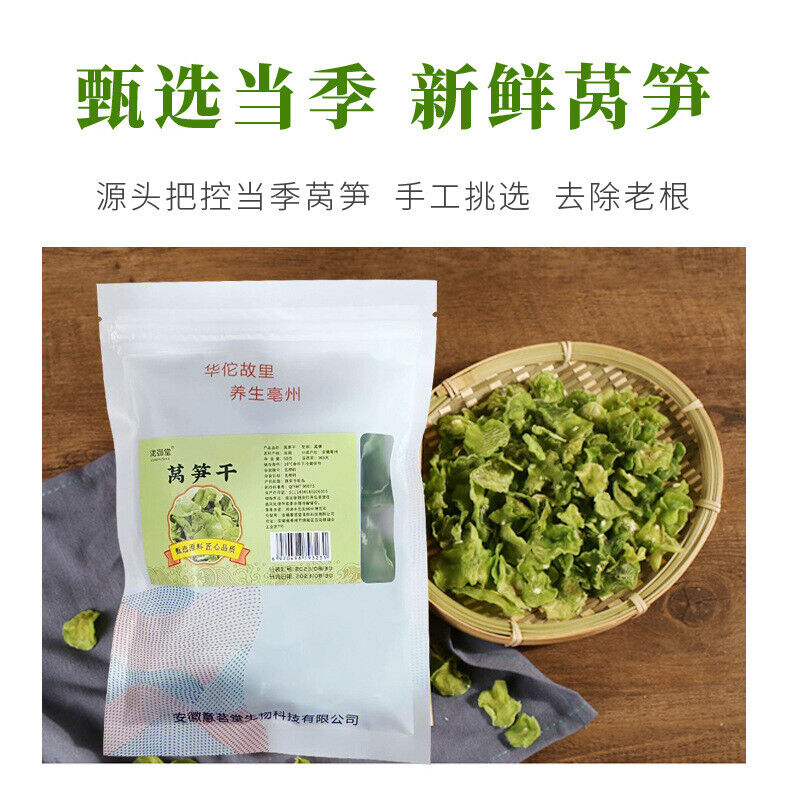 Dried Lettuce Slices Dehydrated Farm Sun-Dried Vegetable for Soup Bulk