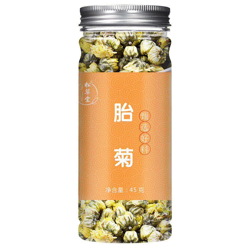 HelloYoung Organic Infused Chrysanthemum Tea, Premium Quality Herbal Flower Tea, 45g*2
