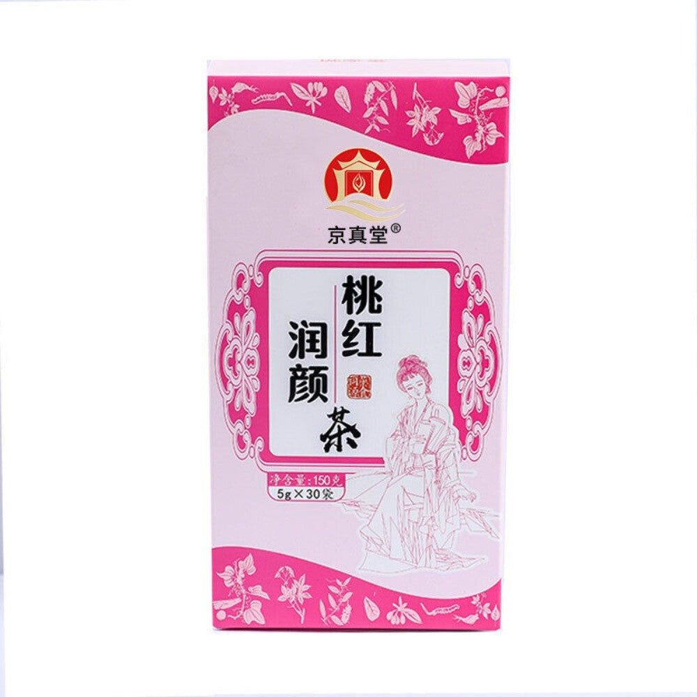 Goji Longan Red Date Herbal Tea with Ginseng Natural Skin Health Wellness Blend Main image