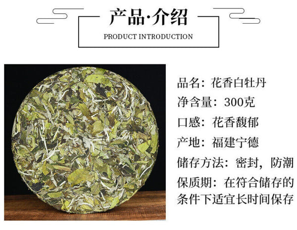2025 Fuding Bai Mu Dan White Tea Cake Floral Aroma Spring Buds Loose Leaf