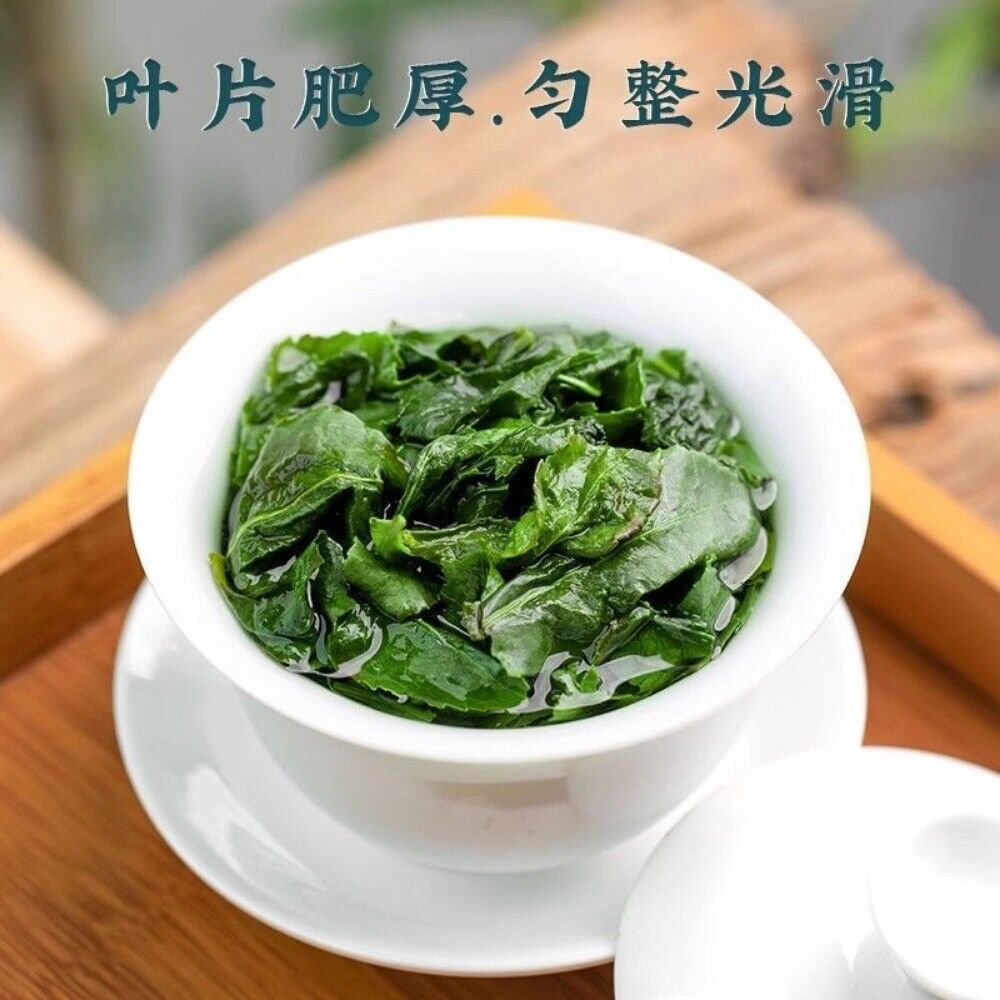 2025 Anxi Tie Guan Yin Oolong Tea Premium Strong Aroma High Mountain Fresh