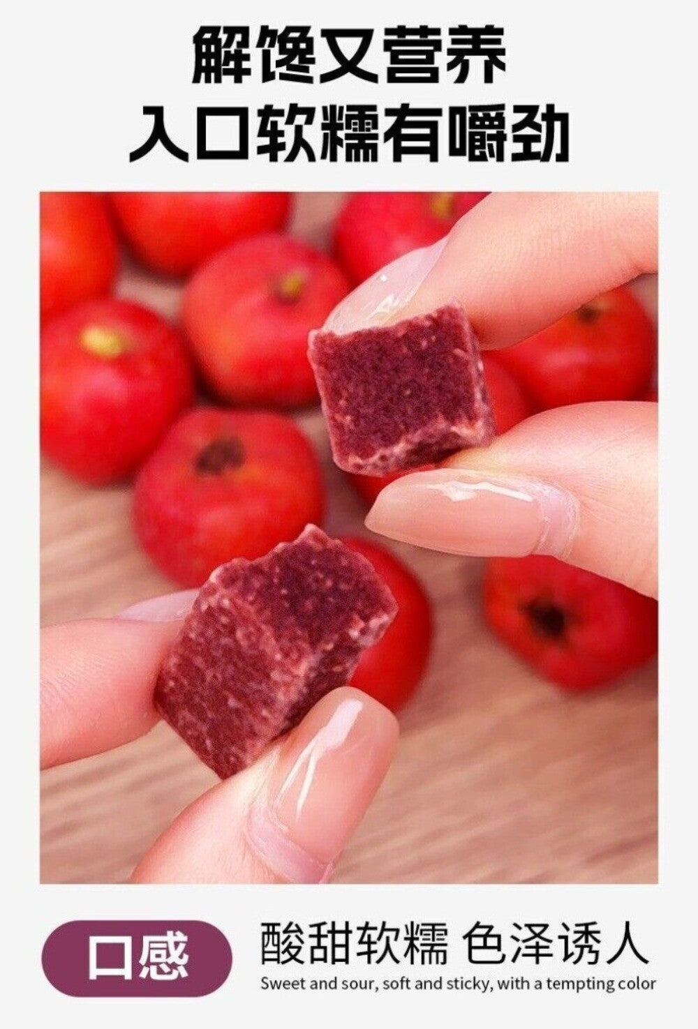 Mulberry Hawthorn Strips 502g Natural Fruit Candies Healthy Snack