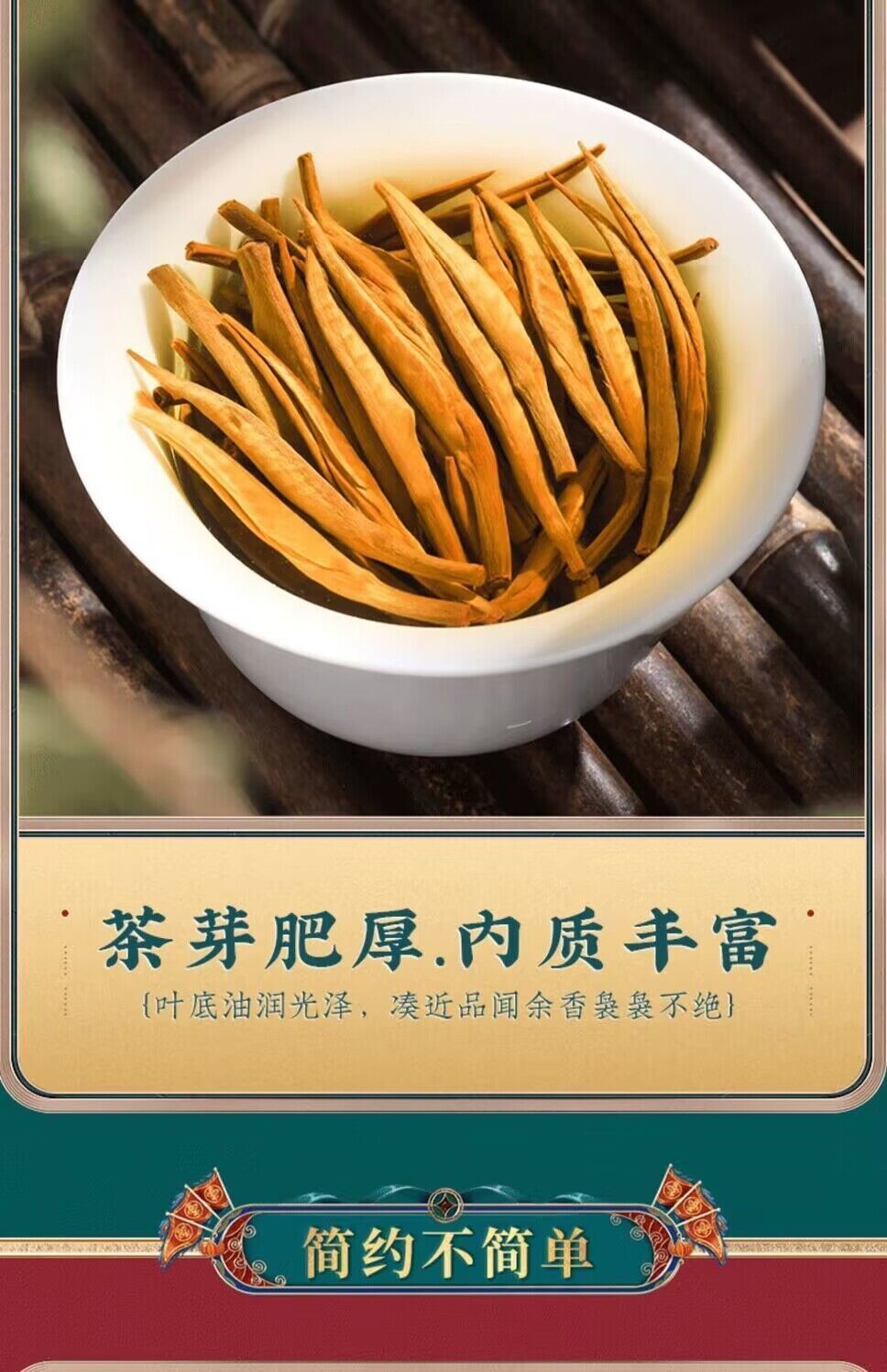 Authentic Fengqing Dianhong Black Tea Strong Aroma Yunnan Red Golden Needle Tea