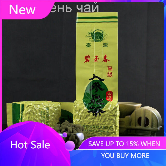 250g High Cost-effective Fresh Natural Slimming Beauty Tea Chinese High Quality Main image