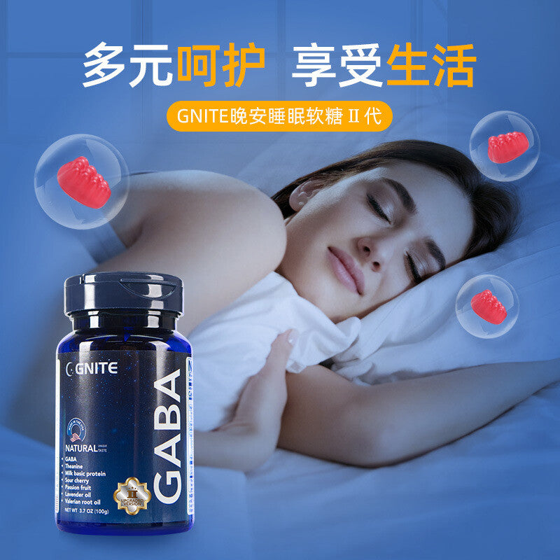 GNITE Sleep Soft Candy Grape Flavor Aminobutyric Acid Candy Gaba Sleep Candy